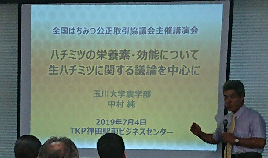 アクセス 総裁選 石破氏スローガン 正直 公正 に批判の怪 識者 議論成り立たず 毎日新聞